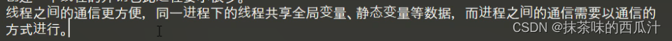 多线程并发编程笔记02（小滴课堂）