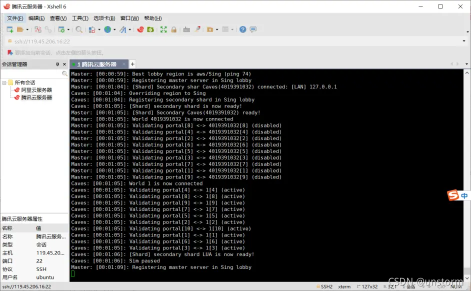 Steamcmd Linux Example Linux搭建Steam饥荒服务器教程 — SteamCMD方式_steamcmd怎么用-CSDN博客