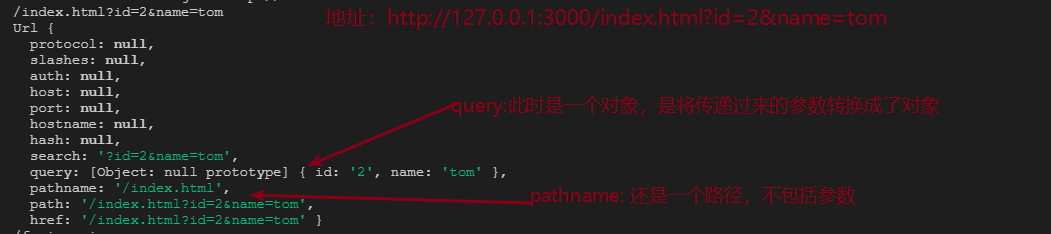 带你入门nodejs第一天——node基础语法及使用