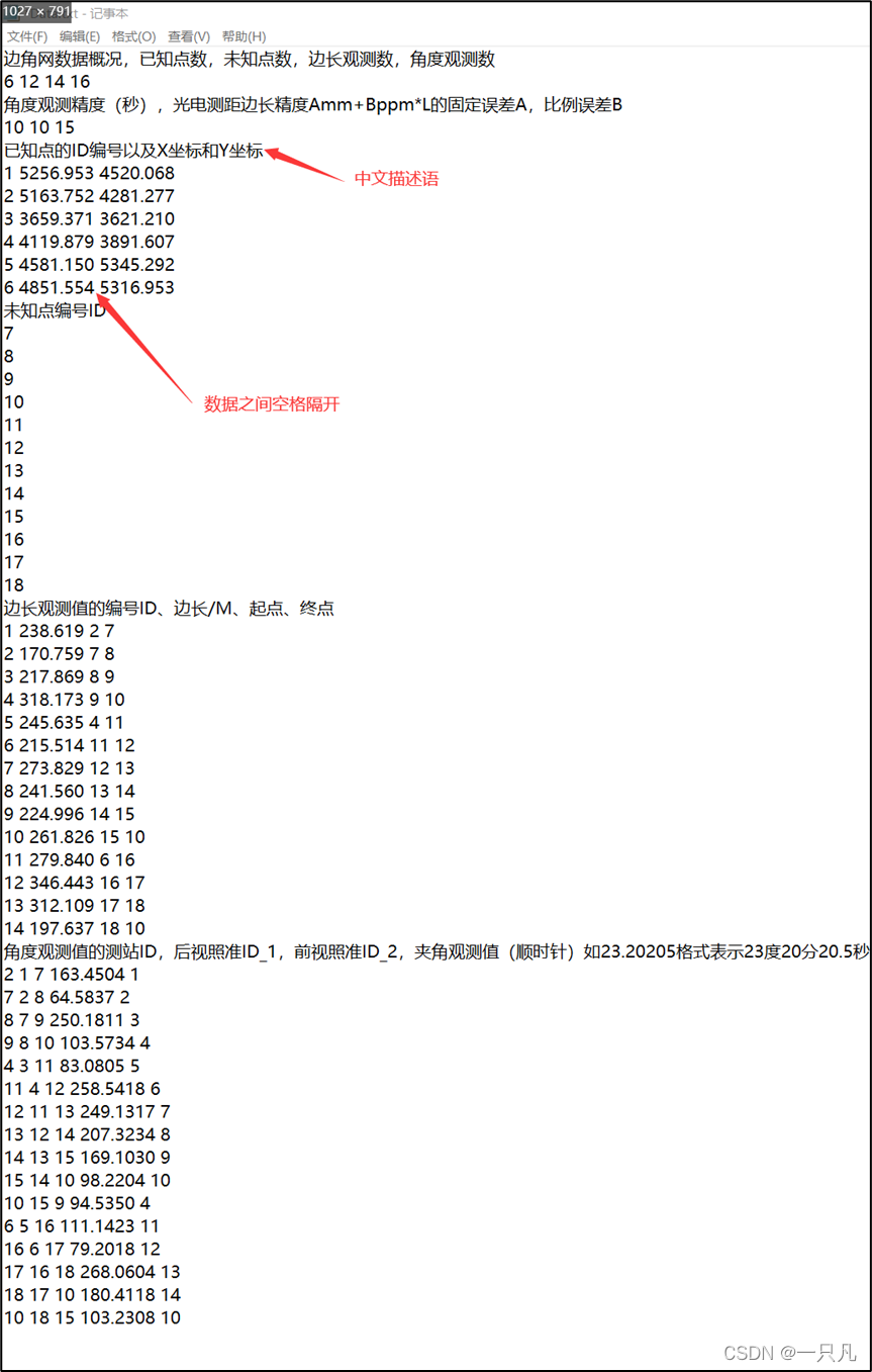 watermark,type_d3F5LXplbmhlaQ,shadow_50,text_Q1NETiBA5LiA5Y-q5Yeh,size_20,color_FFFFFF,t_70,g_se,x_16