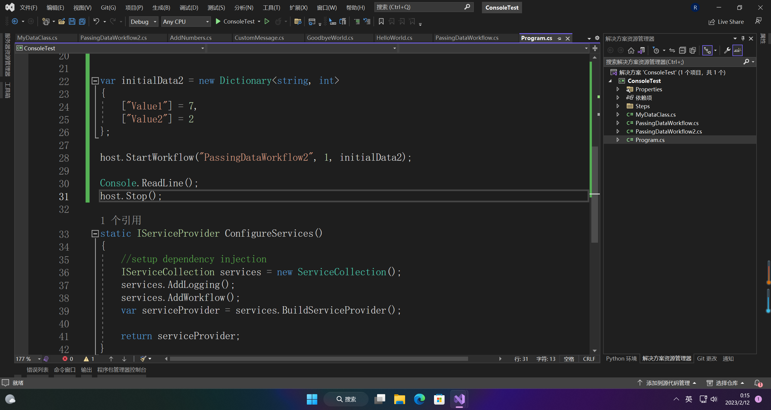 在这里插入图片描述