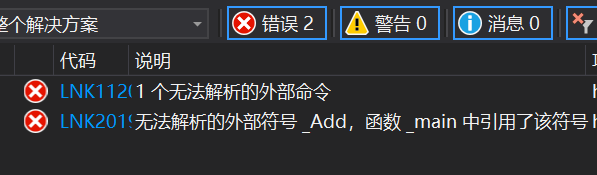 初识C语言———C语言基础入门