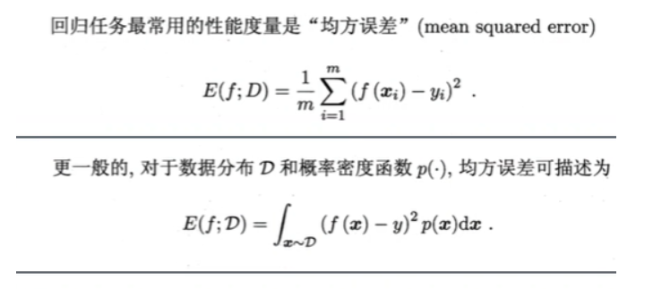 [外链图片转存失败,源站可能有防盗链机制,建议将图片保存下来直接上传(img-PHhvgJ7u-1637844292026)(F:/ZNV/%E7%AC%94%E8%AE%B0%E5%9B%BE%E7%89%87/%E6%9C%BA%E5%99%A8%E5%AD%A6%E4%B9%A0-%E8%A5%BF%E7%93%9C%E4%B9%A6/image-20211124145958745.png)]