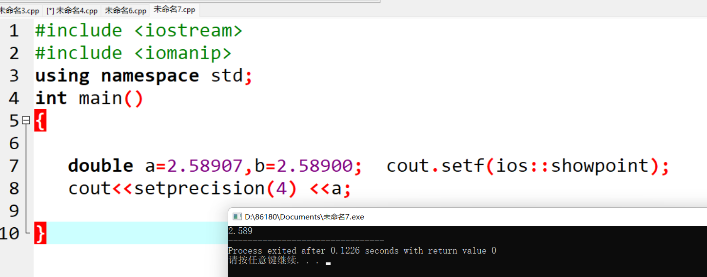 C++中实现精度的控制和输出 showpoint<<或者fixed<<setprecision()用法-CSDN博客
