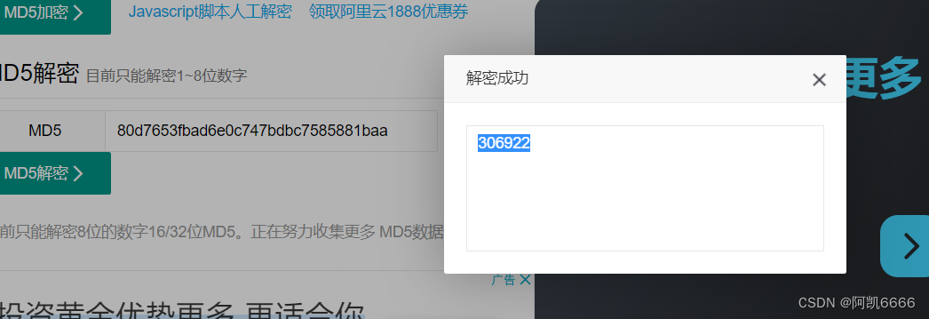 10-mysql数据注入_xway科技管理系统-CSDN博客
