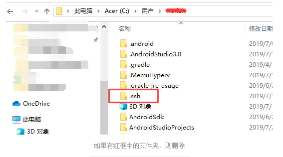 Windows 下配置gitlab 的ssh 秘钥 就叫晓飞的博客 Csdn博客 Gitlab Ssh Windows