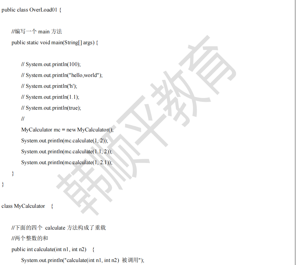 第 7 章 面向对象编程(基础部分)_编程cat.(“”)cat-CSDN博客