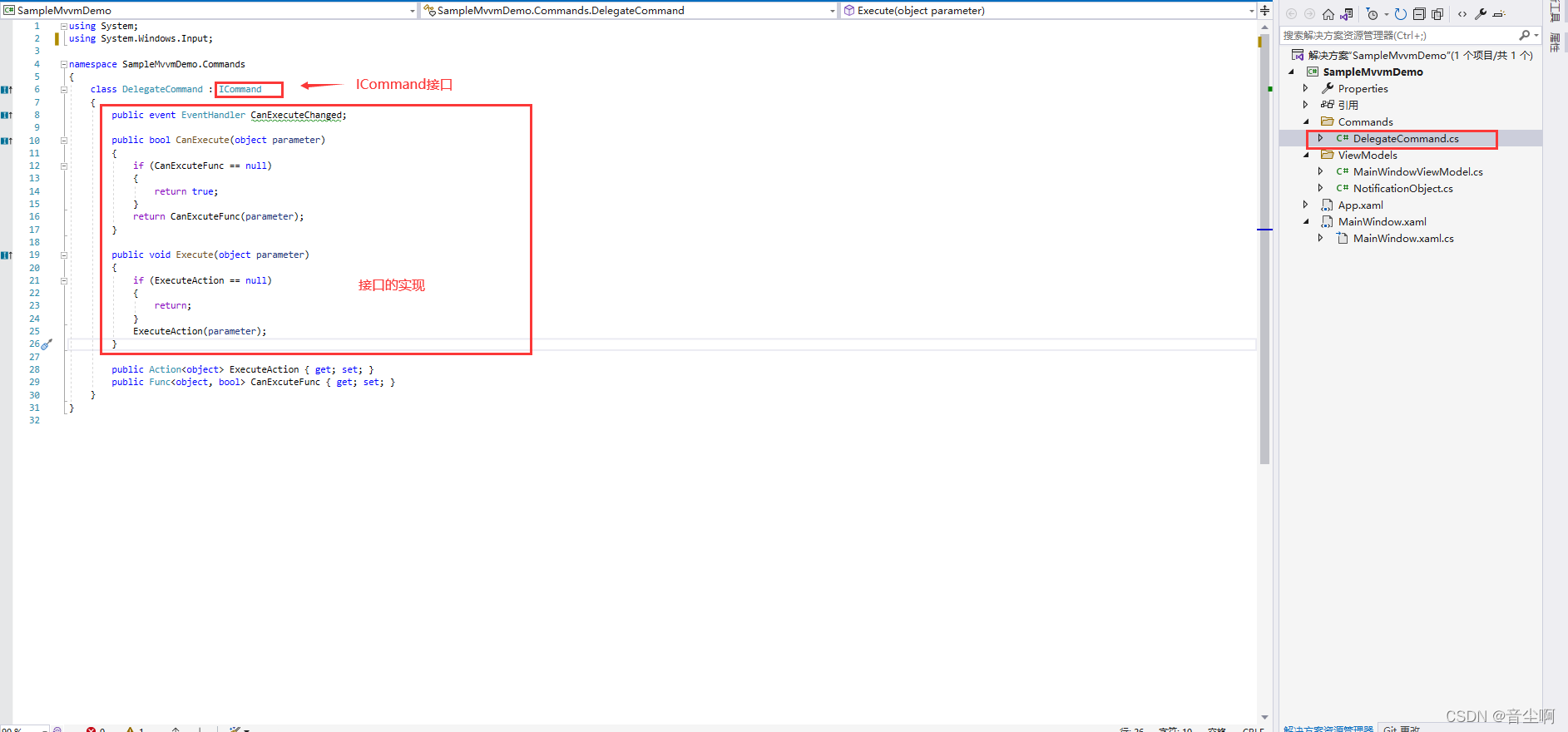 C# WPF简单的MVVM模式事例_wpf mvvm 小案例-CSDN博客