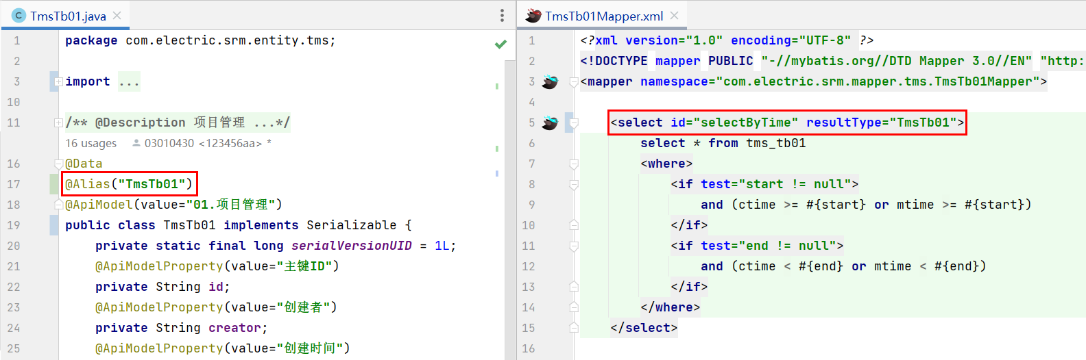 【编程问题】解决 mapper.xml 文件的 resultType 爆红问题：Cannot resolve symbol ‘xxx‘