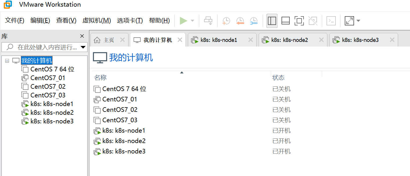 vagrant整合vmware_vagrantvmwareutilityCSDN博客