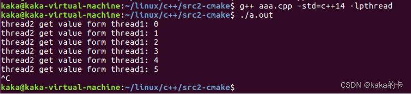 C++11 互斥锁