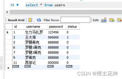 【Node.js】MySQL数据库的第三方模块（mysql）