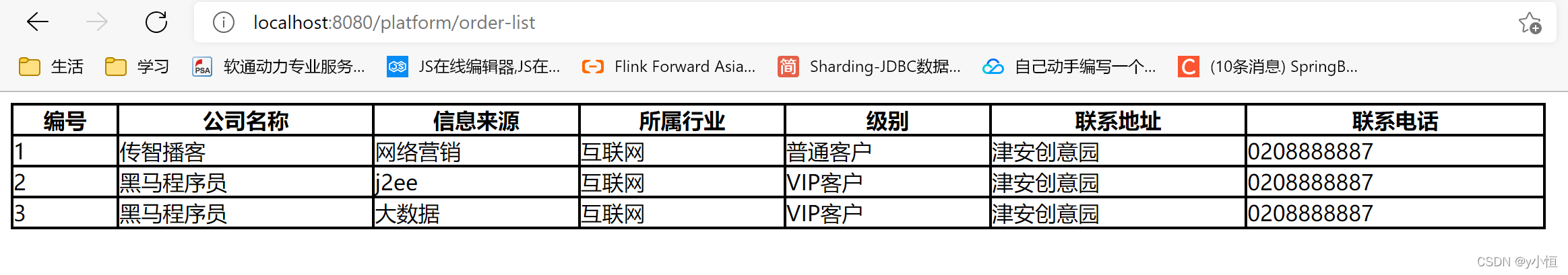 [外链图片转存失败,源站可能有防盗链机制,建议将图片保存下来直接上传(img-vMHutvdK-1642943449762)(image\1580713320621.png)]