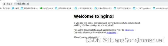 nginx学习一