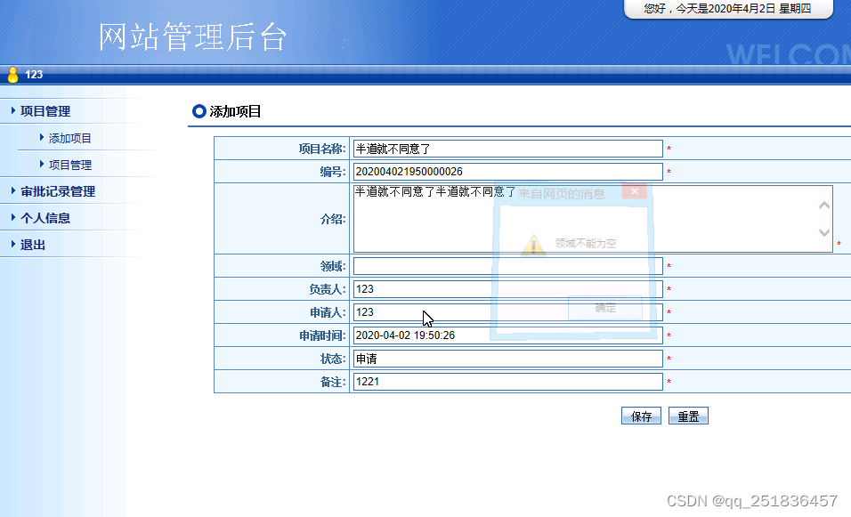 SSM项目管理系统开发oracle10g数据库web结构java编程计算机网页源码eclipse项目