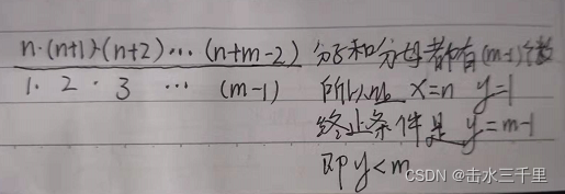 LeetCode62之不同路径（相关话题：动态规划，组合排列，状态压缩）