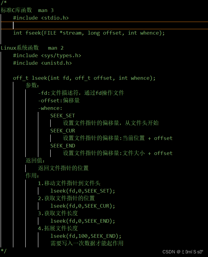 Linux基础 ——文件IOCSDN博客