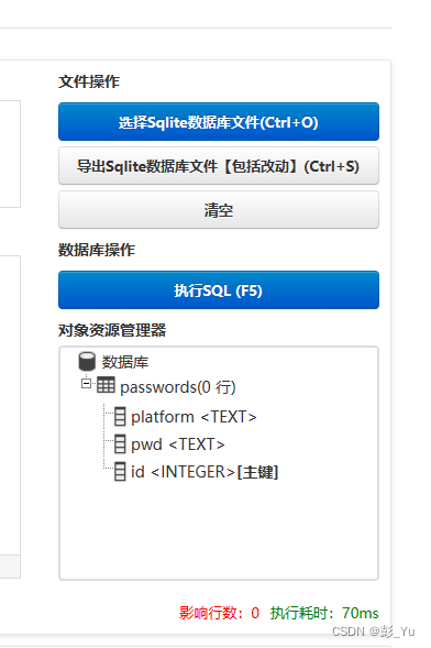 #Python #密码管理器 无需再记住密码，使用Python实现个人密码管理器