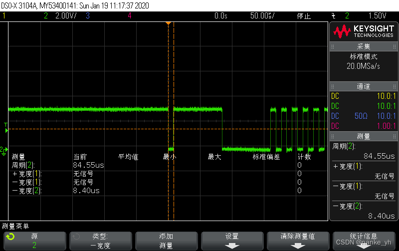 DSP篇--C6701功能调试系列之 UART串口测试