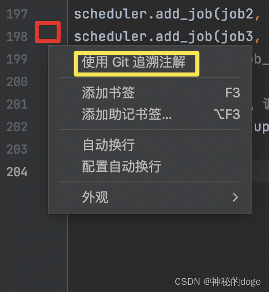 【PyCharm中常用的快捷键和操作】_pycharm返回上一步快捷键-CSDN博客