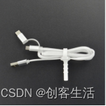 Type-C&Micro二合一USB线x1