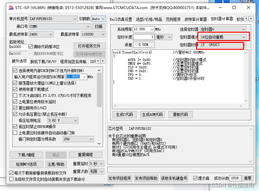 [外链图片转存失败,源站可能有防盗链机制,建议将图片保存下来直接上传(img-zlpmnuKQ-1688019066388)(https://gitee.com/MyStarOrbit/cloudimages/raw/master/https://gitee.com/MyStarOrbit/cloudimages/image-20230629134219302.png)]