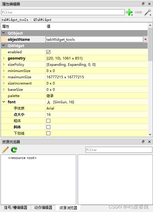 pycharm-qt5-designer1