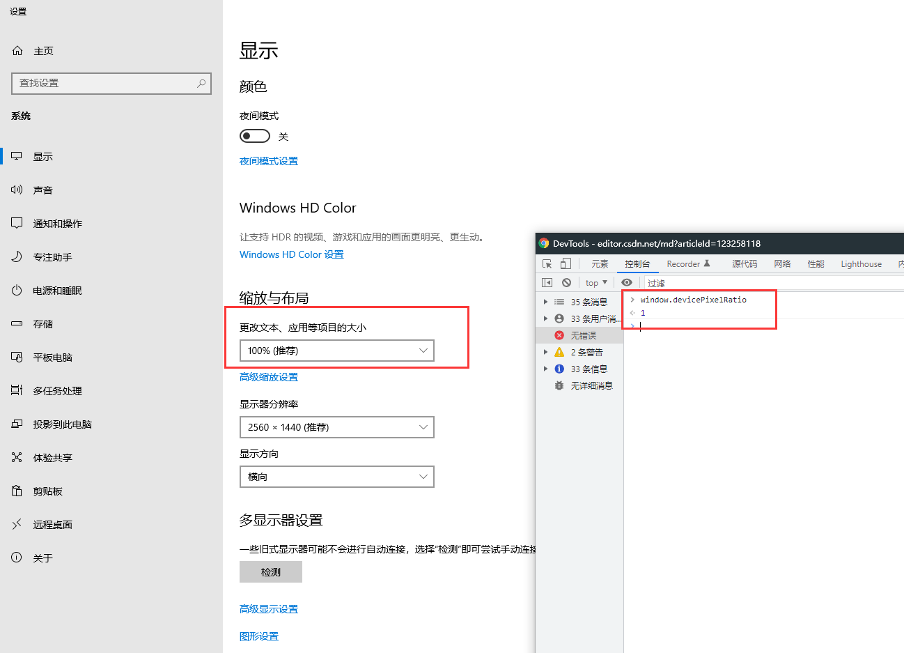 物理像素，逻辑像素(pt)，css像素(px)，像素比(dpr)都是什么？px，em，rem等都是什么？有什么区别？_物理像素和px-CSDN博客