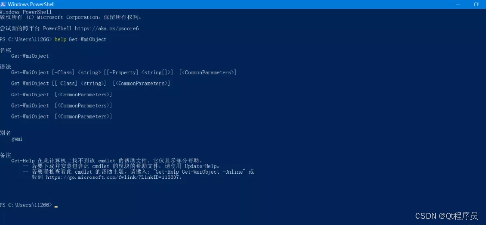 qt 获得硬盘序列号_cmd查看cpu型号[通俗易懂]