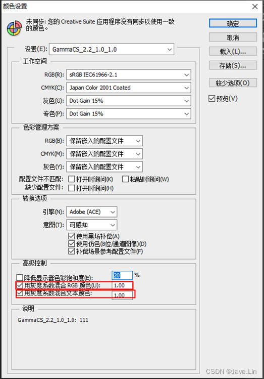 Unity & PS Linear Workflow Unity 和 PS 的线性工作流实践 简单配置示例CSDN博客