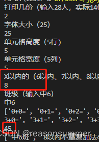 【教学类-30-02】10以内加法题不重复（一页两份）（包括6以内、7以内、8以内、9以内、10以内加法题 只抽取25个）