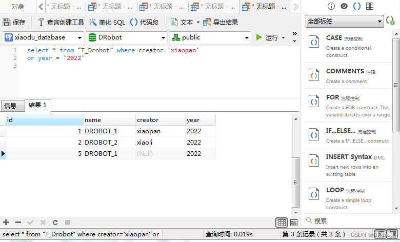 [SQL开发笔记]AND  OR运算符：基于一个以上的条件对记录进行过滤