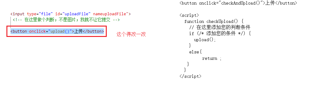 spring boot项目上传头像