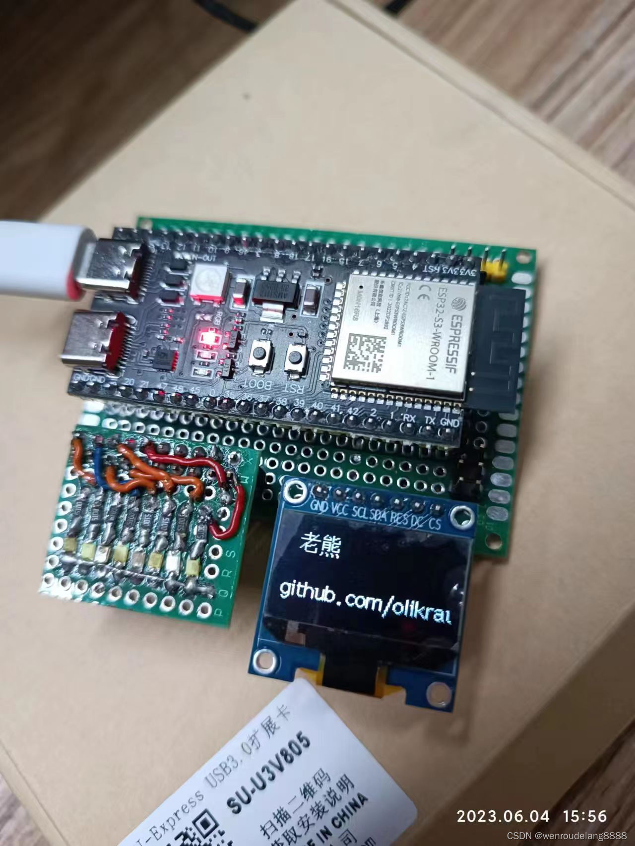 ESP32+U8G2库显示中文