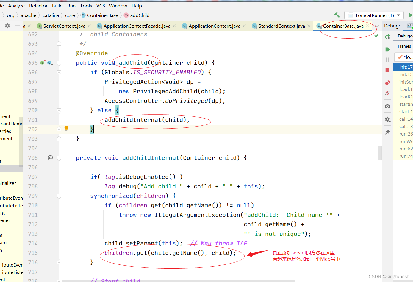 源码解析tomcat回调springmvc servlet init方法的原理