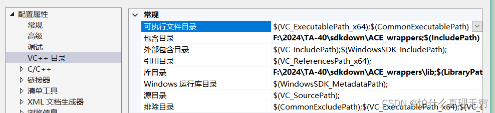 ACE中TASK架构简介及简单应用