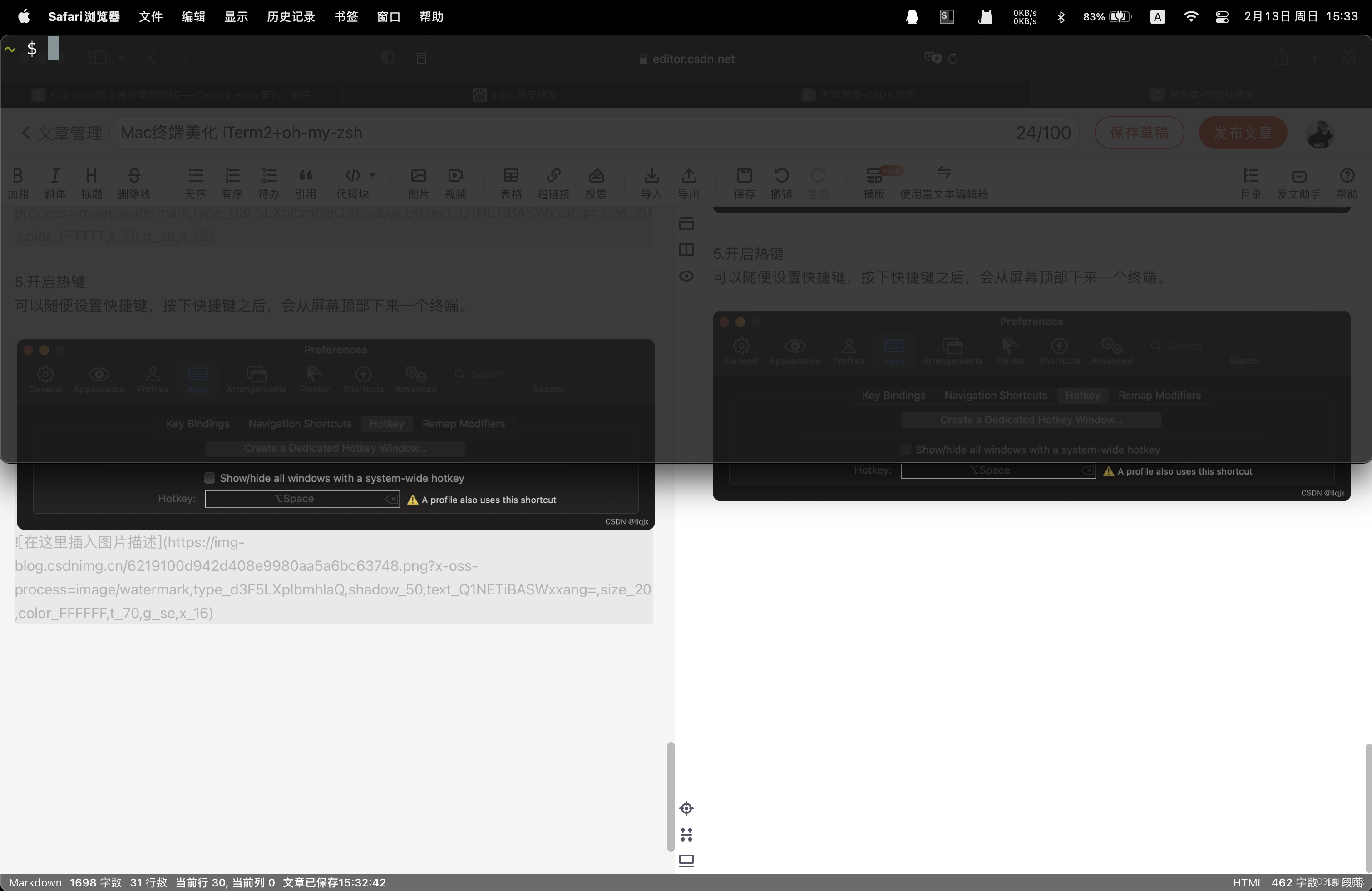 在这里插入图片描述