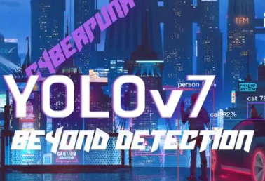 yolov7和yolov5对比有哪些优势？yolov7改进-yolov7详解