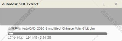 安装程序正在解压,耐心等待