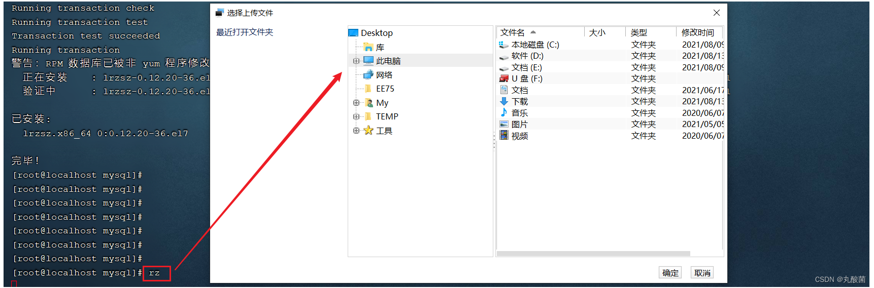 [外链图片转存失败,源站可能有防盗链机制,建议将图片保存下来直接上传(img-KaSE4cei-1653740545611)(assets/image-20210815015047896.png)]