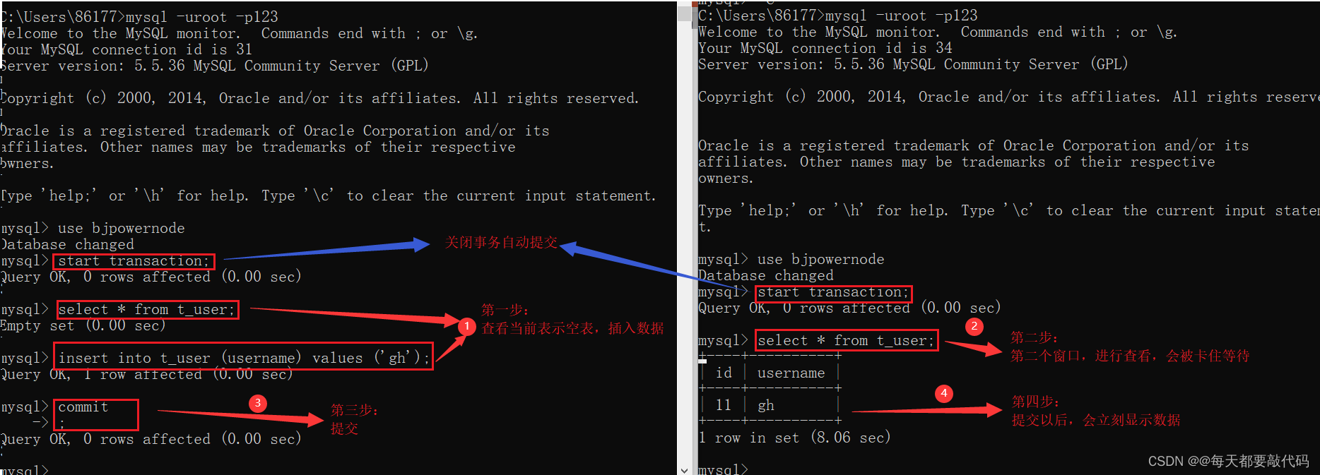 MySQL基础篇【第六篇】| 存储引擎、事务、索引、视图、DBA命令、数据库设计三范式