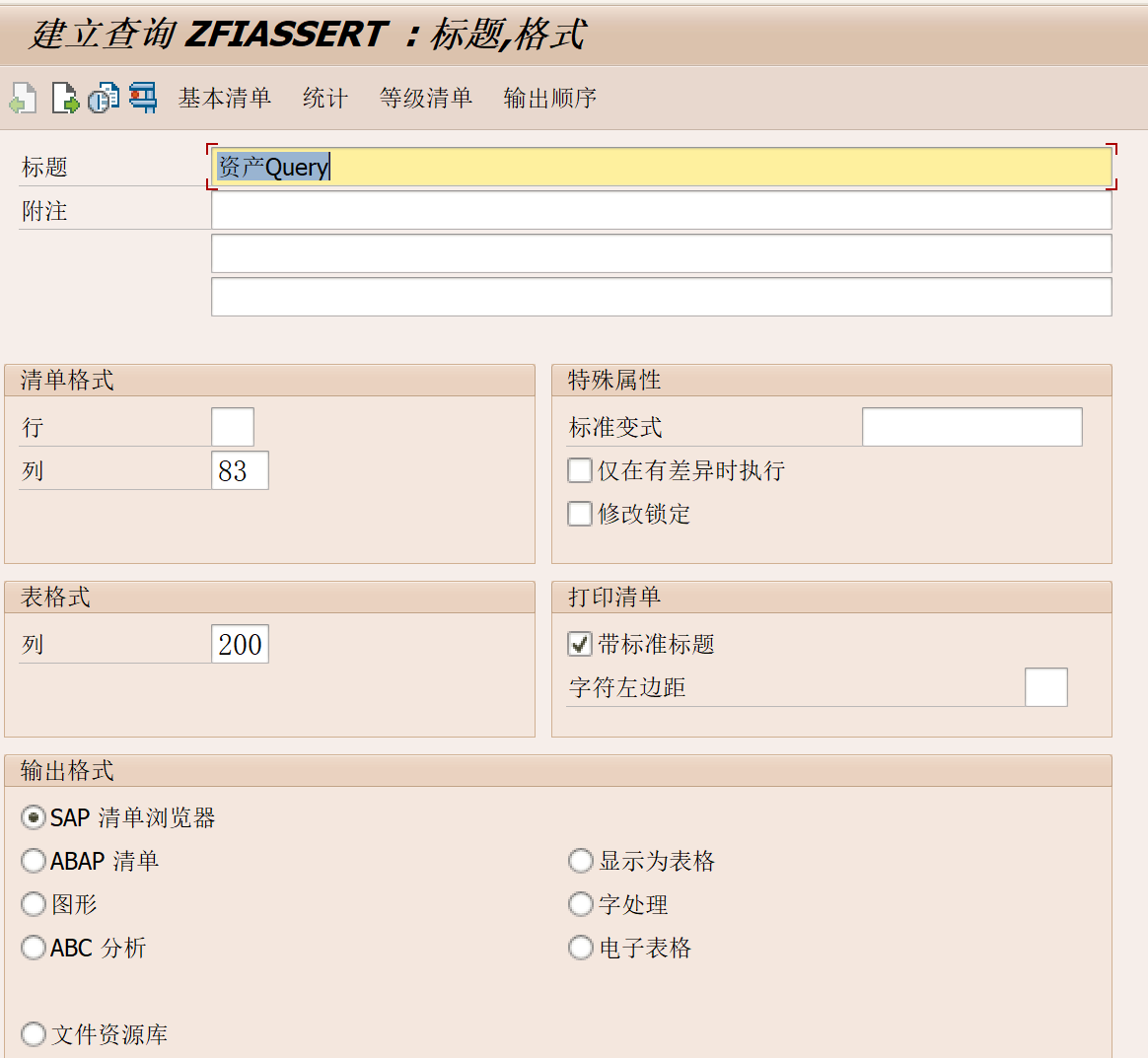 Query 创建教程_query教程-CSDN博客