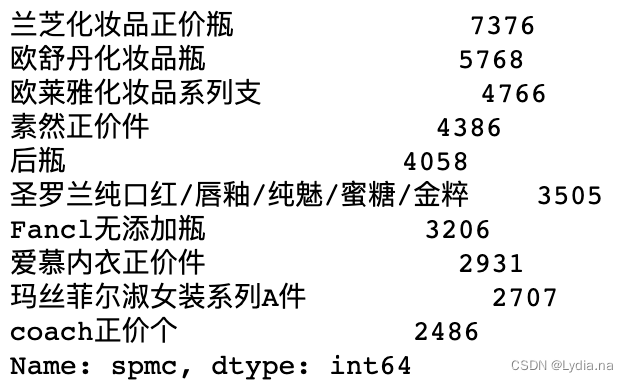 【数学建模】2018年数学建模国赛C题解答 基于RFMT 模型的百货商场会员画像描绘