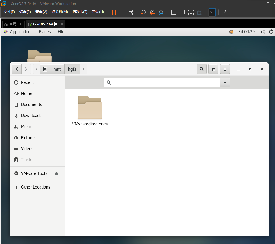 Linux第一章：3.VMTools设置共享文件夹