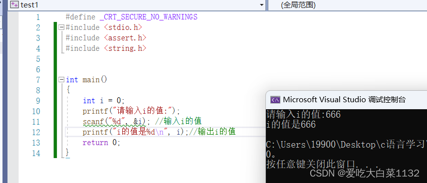 【C语言】scanf/fscanf/sscanf和printf/fprintf/sprintf的详细介绍 | 极客之音