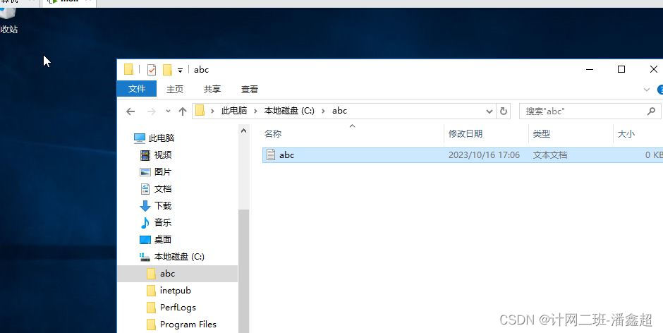 window文件系统管理_电脑系统文件应用管理-CSDN博客