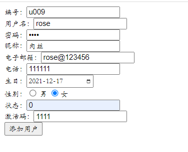 添加信息