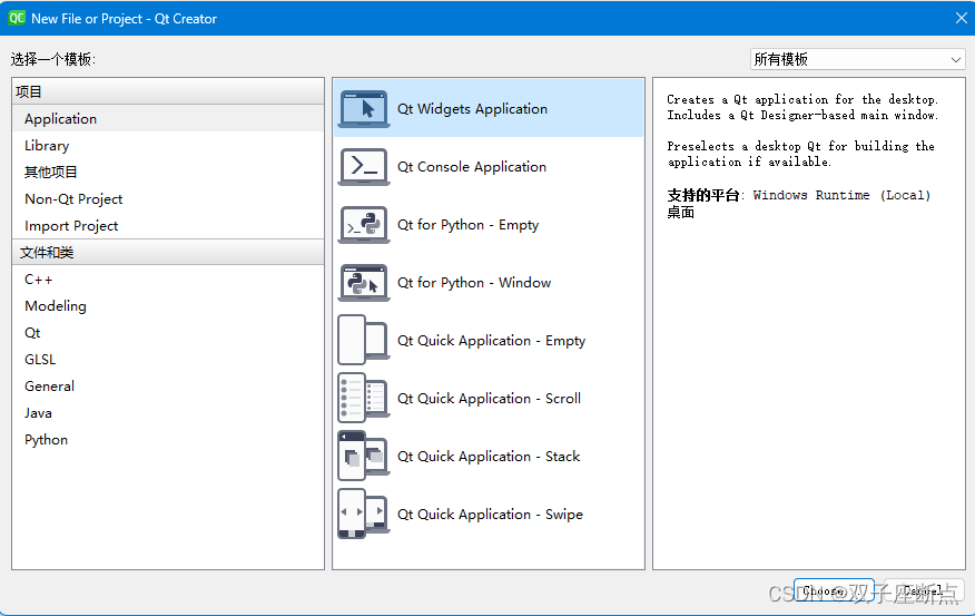 QT Plugin 插件开发