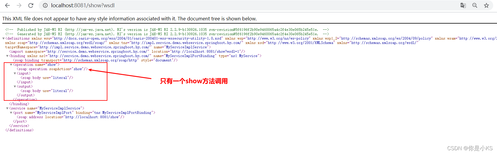 WebService:使用wsimport实现代码生成和实现webservice方法调用_wsimport生成客户端代码CSDN博客
