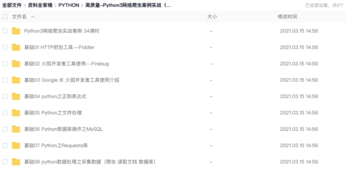 终于，Python 也可以写前端了_python可以直接写一个前后端项目吗-CSDN博客